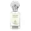 Huile Parfumée Intense Musk de Ayat Perfumes – 12 ml – Image 3