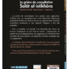 La prière de consultation Salât al-istikhâra - Dr 'Âsim ibn 'Abdillah Al-Qaryûti - Dar al Muslim – Image 2