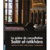 la priere de consultation salat al istikhara dr asim ibn abdillah al qaryuti dar al muslim