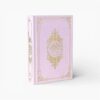 Coran Arabe – Traduction Française | Couleur Rose – Image 2