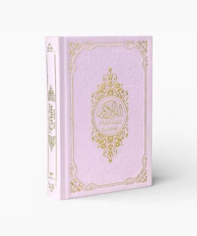 Alternative view of Coran Arabe – Traduction Française | Couleur Rose