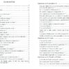 Dis, c’est qui Allah ?Questions d’enfants et leurs réponses – 5/8 ans – Image 6