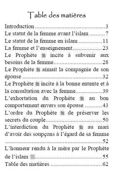 Le Prophète Muhammad ﷺ et la femme – Image 2