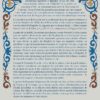 La prière du Prophète ﷺ – Guide complet illustré – Image 2