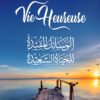 Mode d'emploi pour une Vie Heureuse – الوسائل المفيدة للحياة السعيدة – Image 3