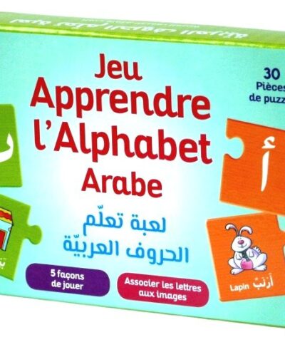 Alternative view of Jeu d'association : Apprendre l'alphabet arabe – لعبة تعلم الحروف العربية