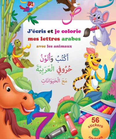 J’écris et je colorie mes lettres arabes avec les animauxأَكْتُبُ وَأُلَوِّنُ حُرُوفِي الْعَرَبِيَّةَ مَعَ الْحَيَوَانَاتِ
