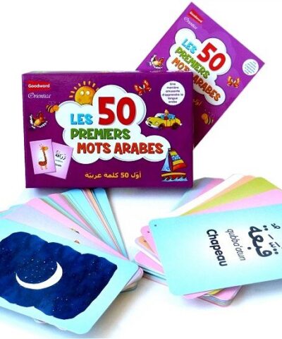 Alternative view of Les 50 premiers mots arabes (français / arabe / phonétique) – أول 50 كلمة عربية