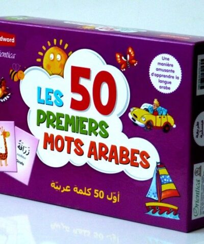 Les 50 premiers mots arabes (français / arabe / phonétique) – أول 50 كلمة عربية