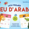 Mon premier jeu d'arabe (avec feutre effaçable) – لعبتي الأولى لتعلم العربية – Image 6