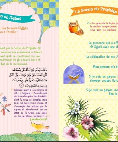 Alternative view of Le livre de mon bébé musulman (Bleu pour garçons)