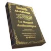 Sahih Al-Adhkar - Le Rappel Authentique (arabe-français-phonétique) – Image 3
