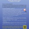 Le Grand livre du Ramadan : Jeux et Activités - Cherche et Trouve - Vocabulaire arabe – Image 2