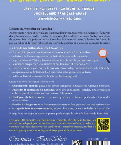 Alternative view of Le Grand livre du Ramadan : Jeux et Activités - Cherche et Trouve - Vocabulaire arabe