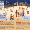 Le Grand livre du Ramadan : Jeux et Activités - Cherche et Trouve - Vocabulaire arabe – Image 5