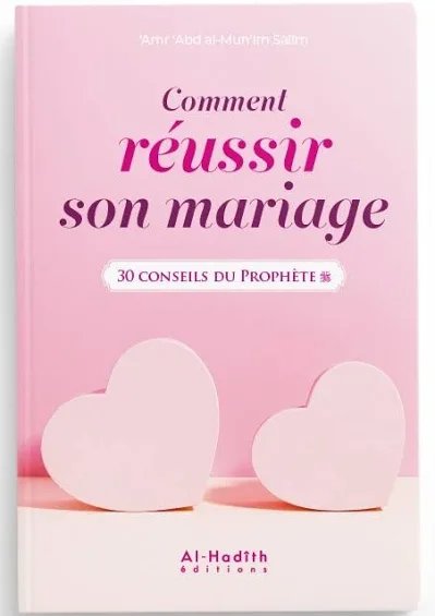 Comment réussir son mariage – 30 conseils du Prophète ﷺ
