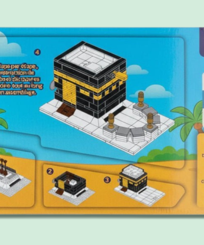 Alternative view of 🕋 Ma Kaaba à Construire – Jeu de Construction Éducatif (329 pièces – dès 5 ans)