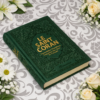 Le Saint Coran VERT FORÊT (Phonétique /Arabe/ Français) - Edition De Luxe 14X20