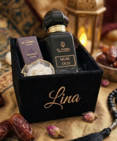Écrin Royal El Nabil – Velours Noir & Or Personnalisable