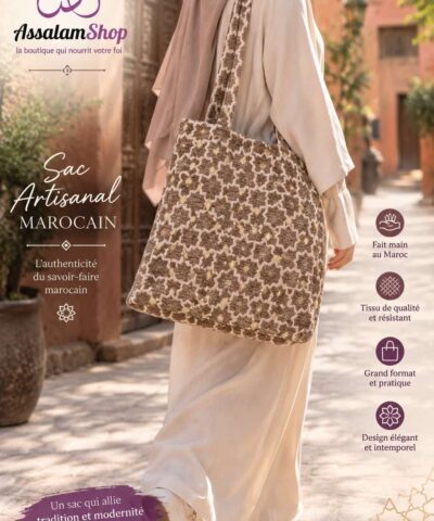 Alternative view of Sac Artisanal Marocain en Velours Jacquard – Beige Doré & Écru