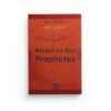 Livre Histoires des prophètes – Grand format (Éditions Universel) – Image 2