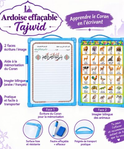Grande ardoise magnétique — Apprentissage du Coran et de la langue arabe